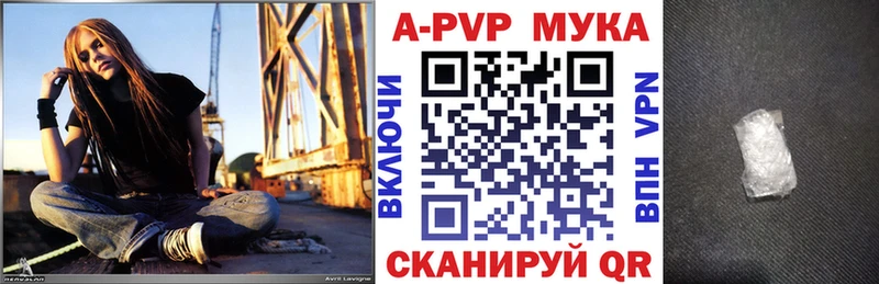 MEGA зеркало  Сольцы  APVP Соль 