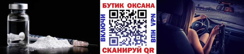 дарнет шоп  Сольцы  БУТИРАТ GHB 