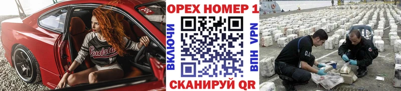 blacksprut рабочий сайт  мориарти наркотические препараты  Cocaine 97%  Сольцы 