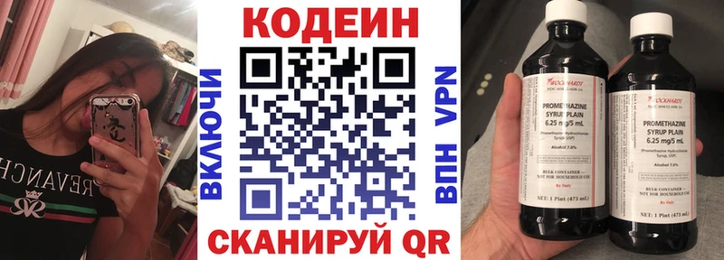 купить   omg ССЫЛКА  Codein Purple Drank  Сольцы 