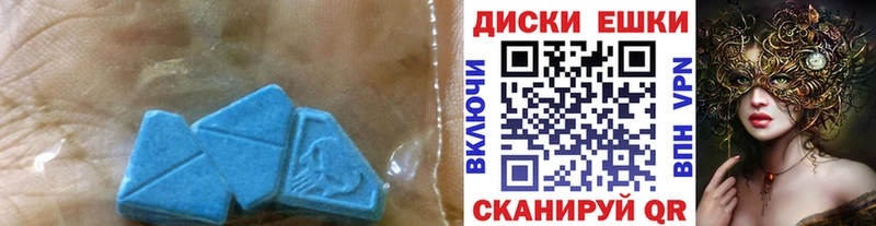 что такое наркотик Сольцы Экстази Дубай