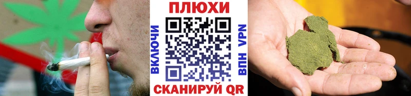 ГАШИШ Cannabis Сольцы