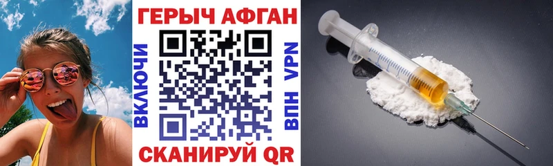 площадка формула  Сольцы  Героин VHQ  OMG как войти 