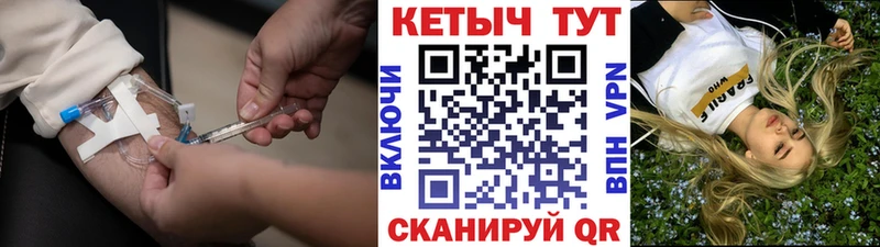Кетамин ketamine  Сольцы 