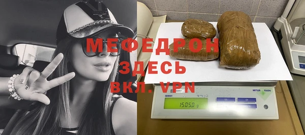 мефедрон VHQ Абдулино