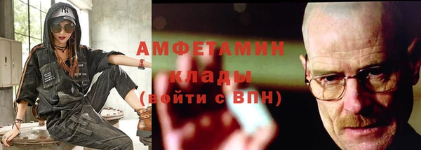 мефедрон VHQ Абдулино