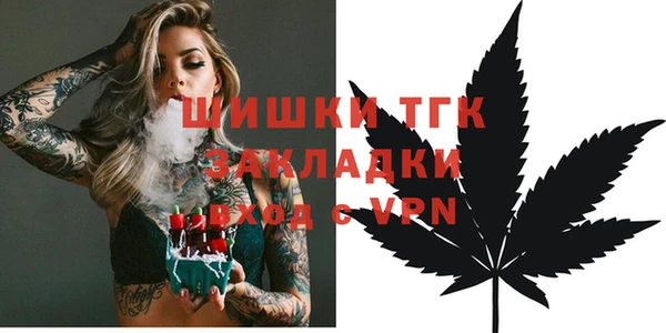 бутират Абинск