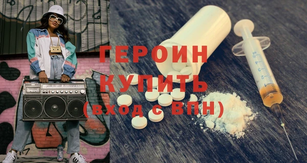 бутират Абинск
