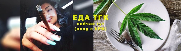 мефедрон VHQ Абдулино