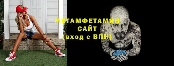 дмт Абаза