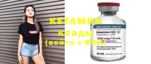 бутират Абинск