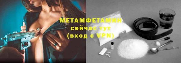 мефедрон VHQ Абдулино
