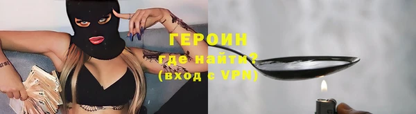 мефедрон VHQ Абдулино
