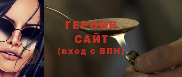 бутират Абинск