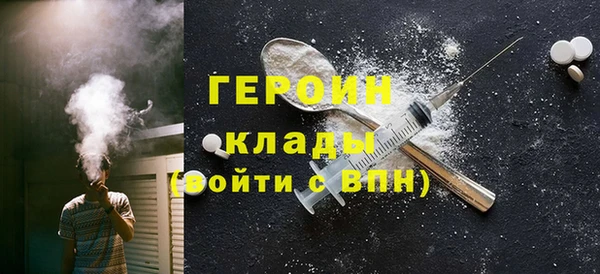 мефедрон VHQ Абдулино