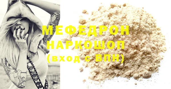 мефедрон VHQ Абдулино