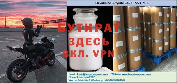 мефедрон VHQ Абдулино