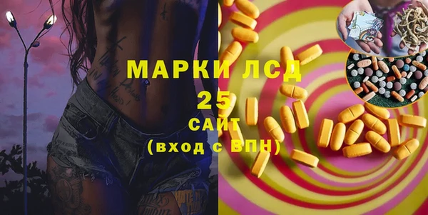 бутират Абинск