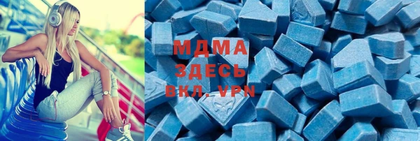 мефедрон VHQ Абдулино