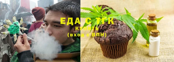 мефедрон VHQ Абдулино