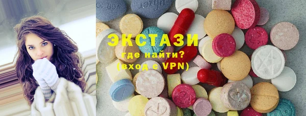 бутират Абинск