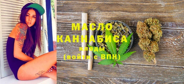 мефедрон VHQ Абдулино