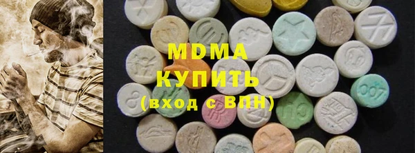 дмт Абаза
