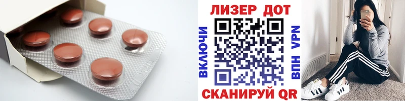ЛСД экстази кислота Сольцы