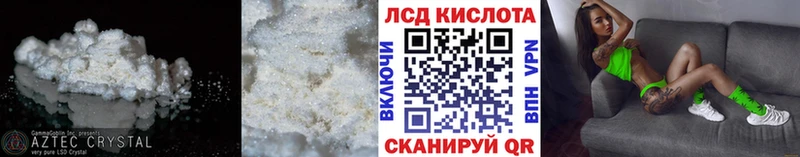это состав  Сольцы  Лсд 25 экстази ecstasy 