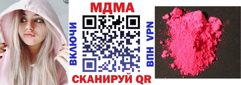 МДМА crystal Сольцы