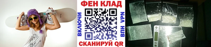 МЕТАМФЕТАМИН Methamphetamine  Сольцы 