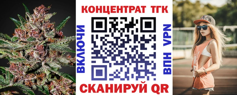 Дистиллят ТГК вейп с тгк  что такое   Сольцы 